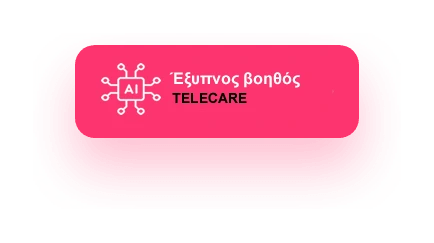 telecare ai